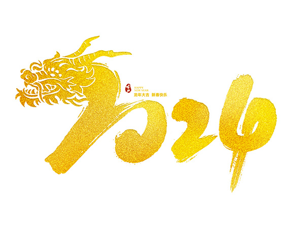 Chinese Lunar New Year Holidays 2024
