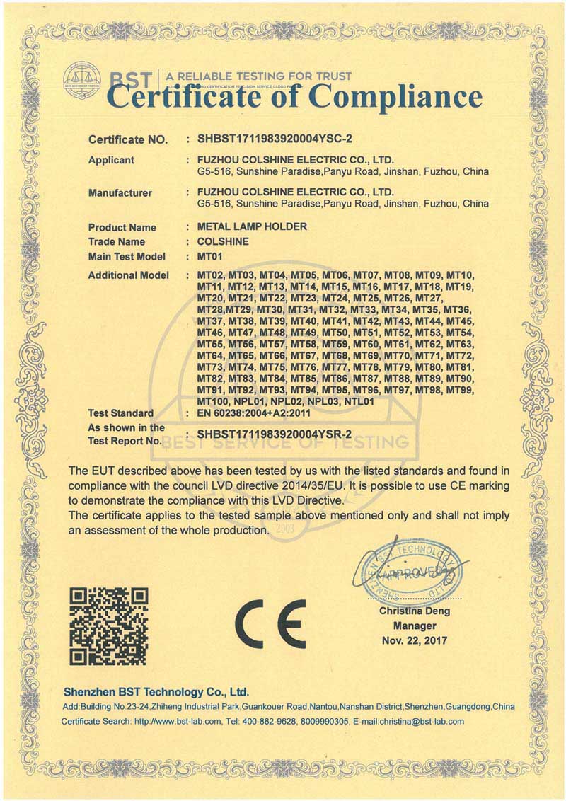 CE Certificate of Metal Lamp Sockets