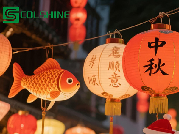 Happy National Day and Mid-Autumn Festival 2025